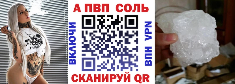 Что такое Ленинск АМФ Alpha-PVP МЕФ Конопля COCAIN ГАШИШ