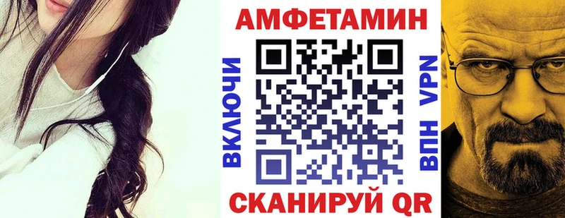 гидра ссылки  где продают   Ленинск  Amphetamine Розовый 