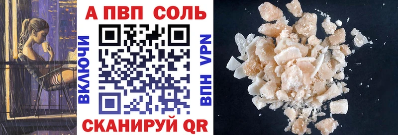 Alpha PVP крисы CK  купить закладку  hydra как войти  Ленинск 
