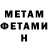 Кетамин ketamine Josue Cardenas