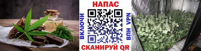 Cannafood марихуана наркошоп Ленинск