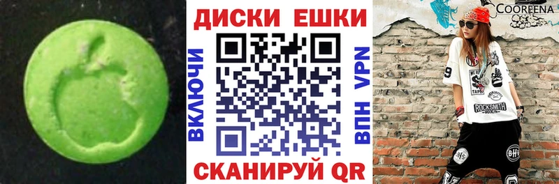 даркнет наркотические препараты  Ленинск  ЭКСТАЗИ 280 MDMA 