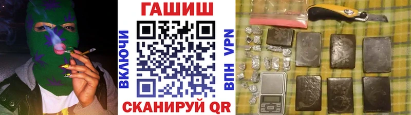кракен как зайти  Ленинск  ГАШИШ VHQ 