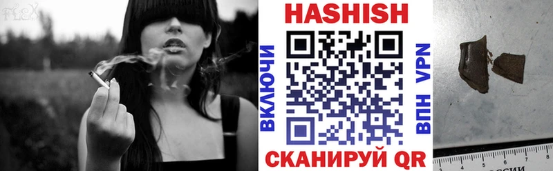 ГАШ 40% ТГК Ленинск