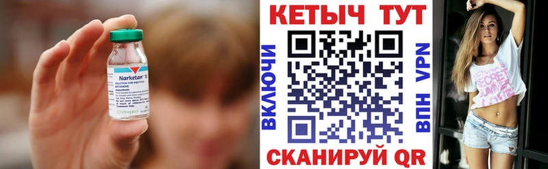 Кетамин ketamine  купить наркотики сайты  hydra как войти  Ленинск 