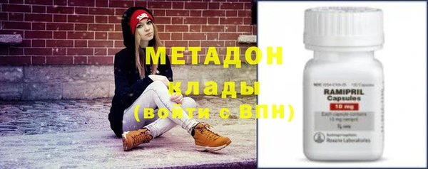 ALPHA PVP Баксан