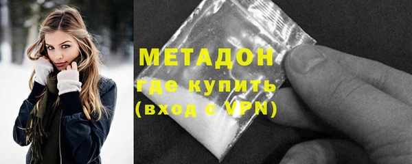 амфетамин Армянск
