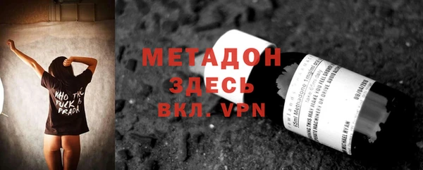 скорость mdpv Арсеньев