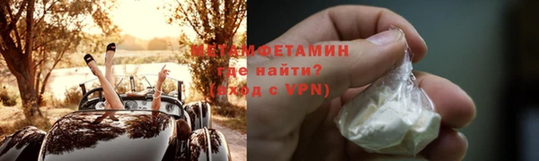 ALPHA PVP Аркадак