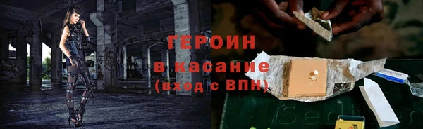 амфетамин Армянск