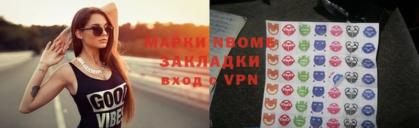 амфетамин Армянск