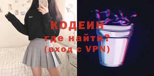 ALPHA PVP Аркадак