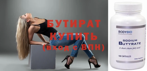 скорость mdpv Арсеньев