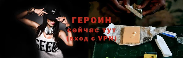 ALPHA PVP Аркадак