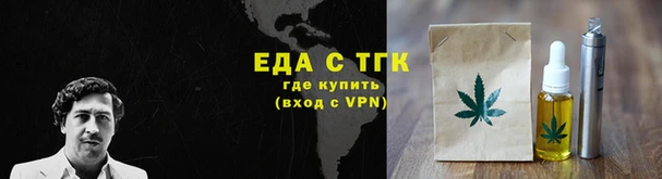 ALPHA PVP Аркадак