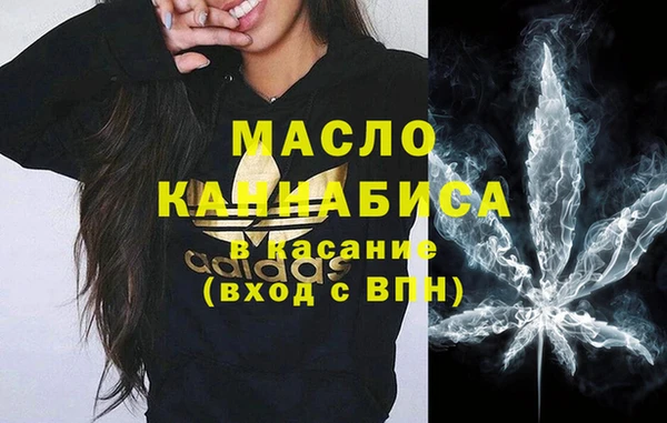 амфетамин Армянск