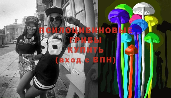 амфетамин Армянск