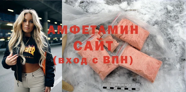 скорость mdpv Арсеньев