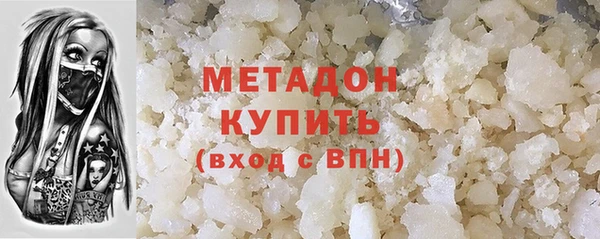 амфетамин Армянск