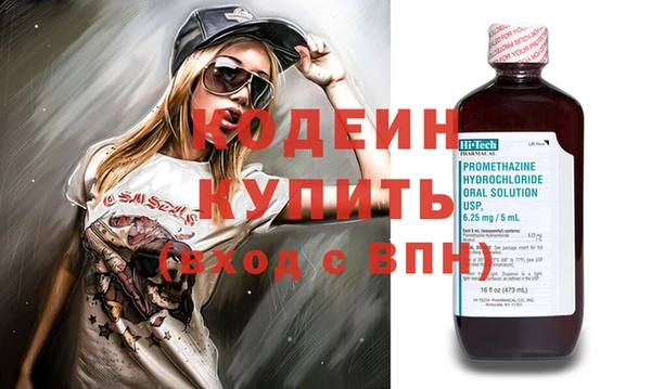 амфетамин Армянск
