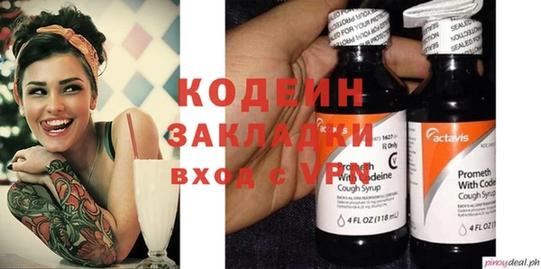 MESCALINE Осинники
