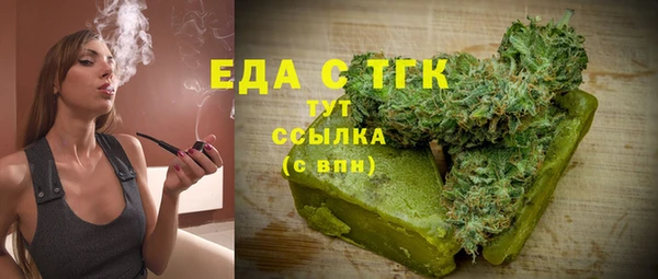 скорость mdpv Арсеньев