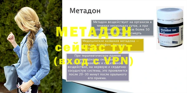 амфетамин Армянск