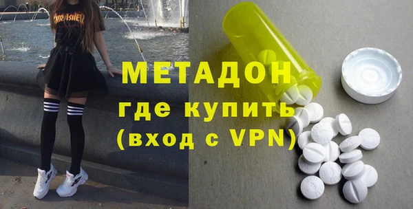 ALPHA PVP Аркадак
