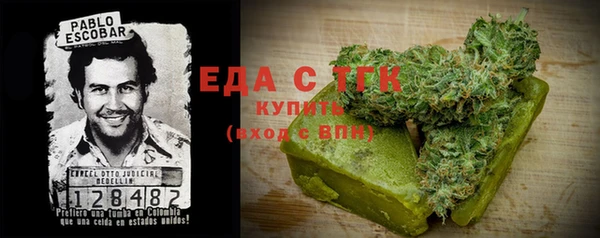 амфетамин Армянск