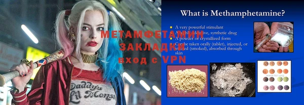 скорость mdpv Арсеньев