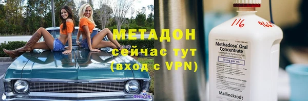 скорость mdpv Арсеньев