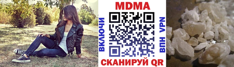 MDMA Molly  наркотики  Ленинск 