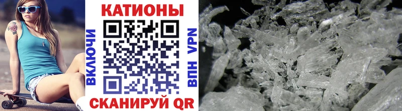 МЕФ mephedrone ссылка на мегу сайт Ленинск