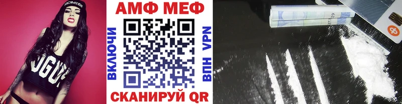 как найти   Ленинск  Метамфетамин Декстрометамфетамин 99.9% 
